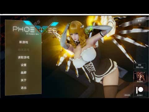 凤凰v17 | 中文官方最新版背景