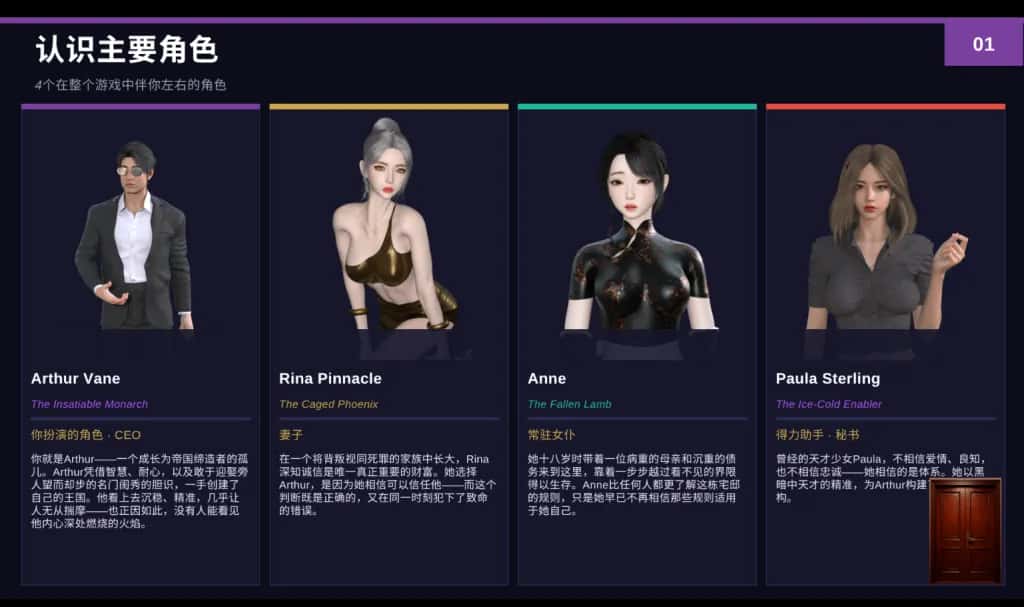 游戏画面6